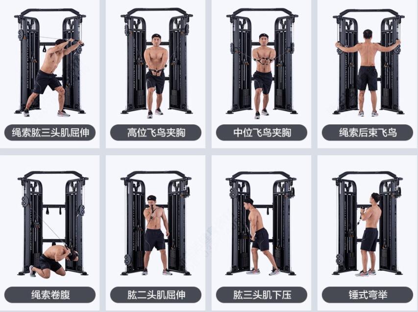 健身器材小飛鳥(niǎo)
